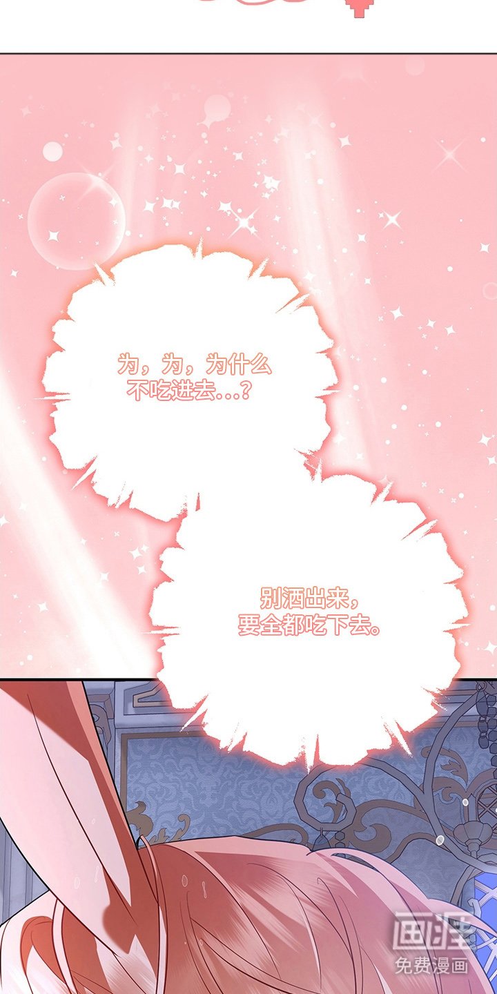 第1章：意外