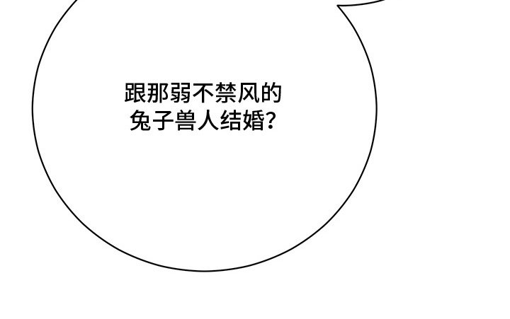 第1章：意外