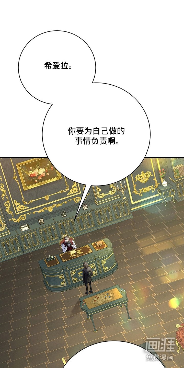 第1章：意外