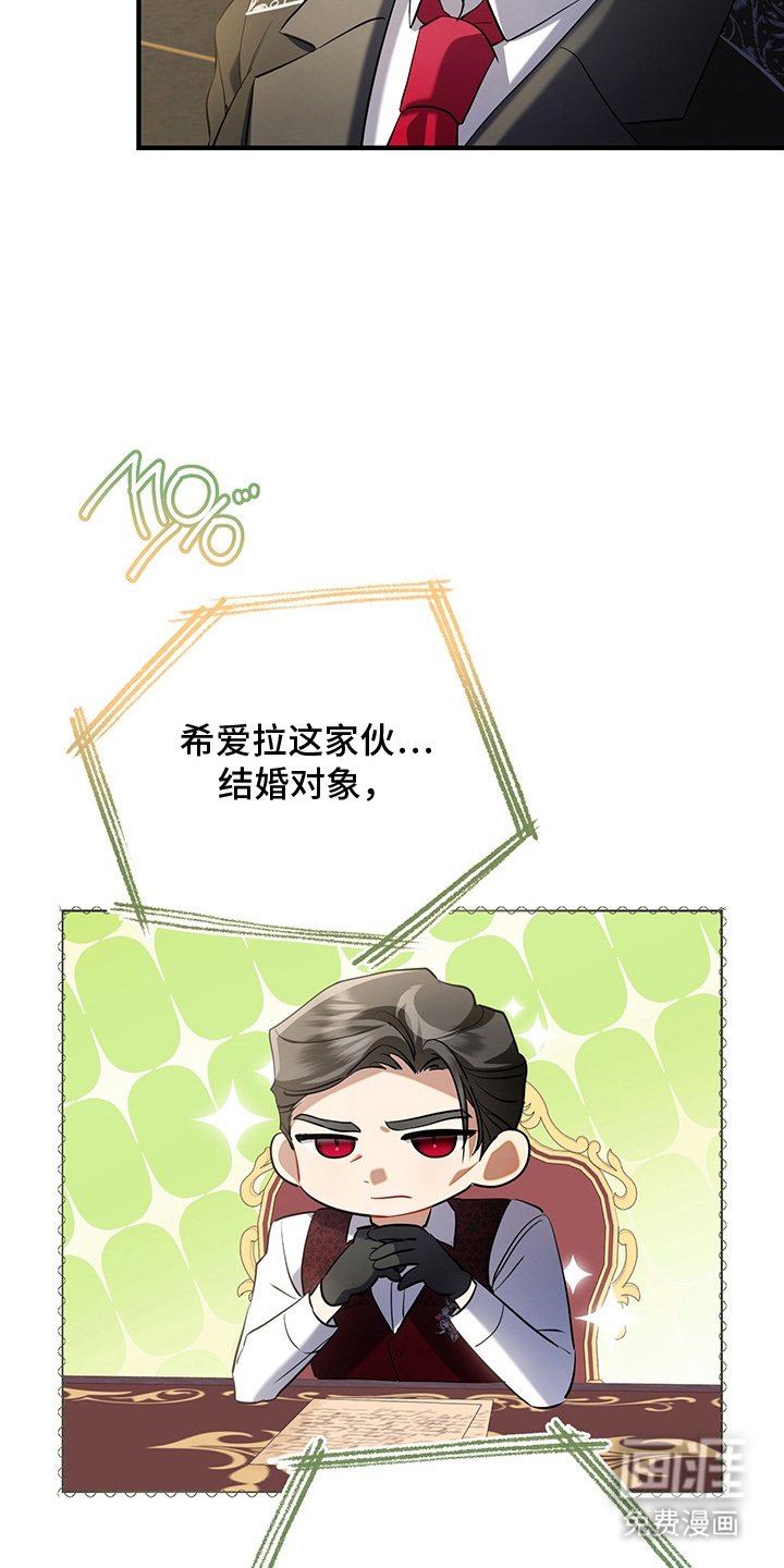 第1章：意外