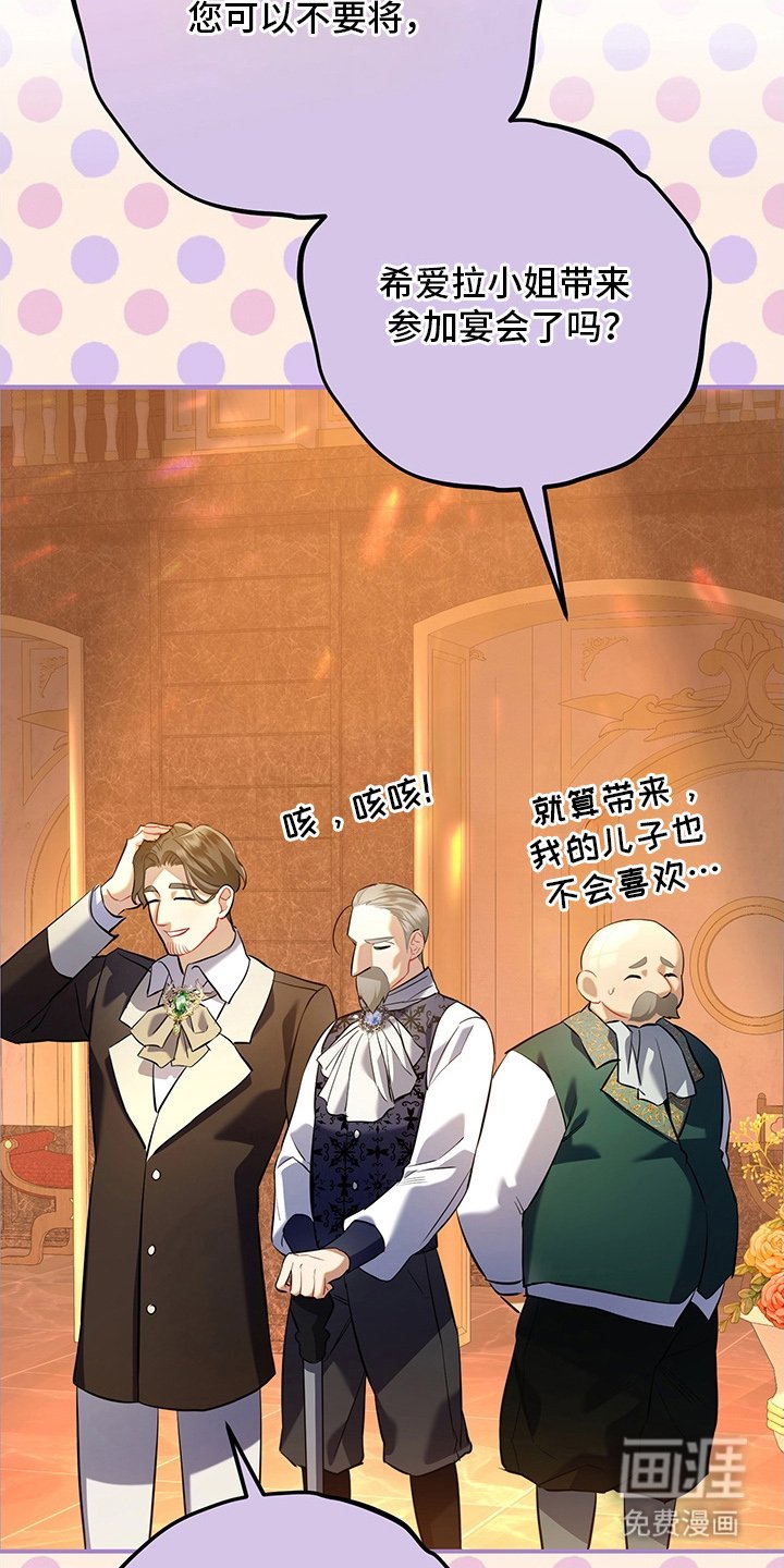 第1章：意外