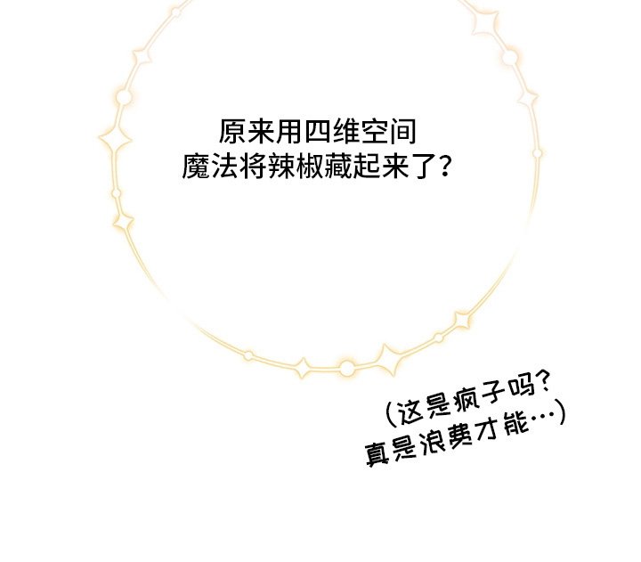 第10章：四维空间