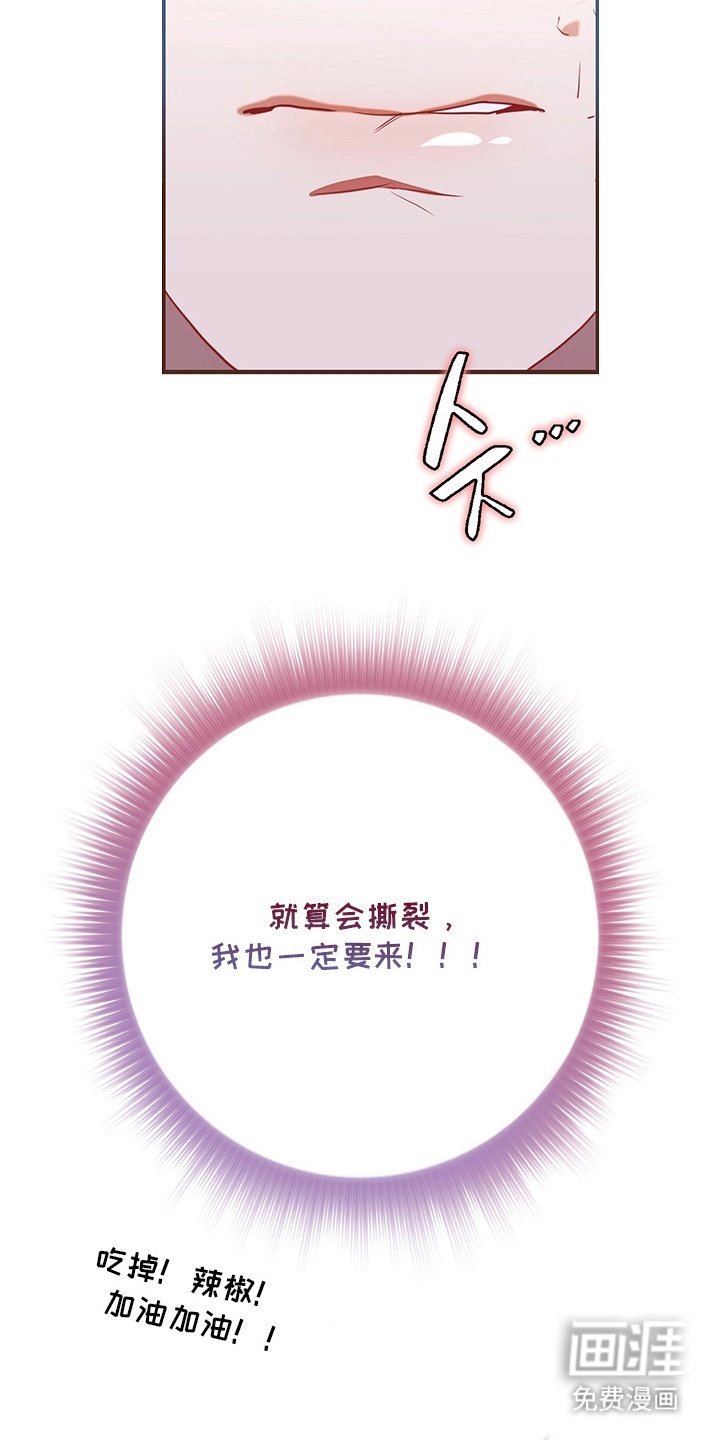 第11章：不害臊的兔子