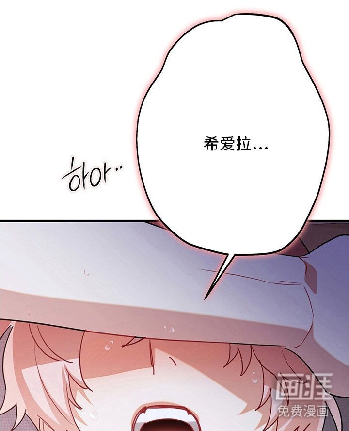 第11章：不害臊的兔子