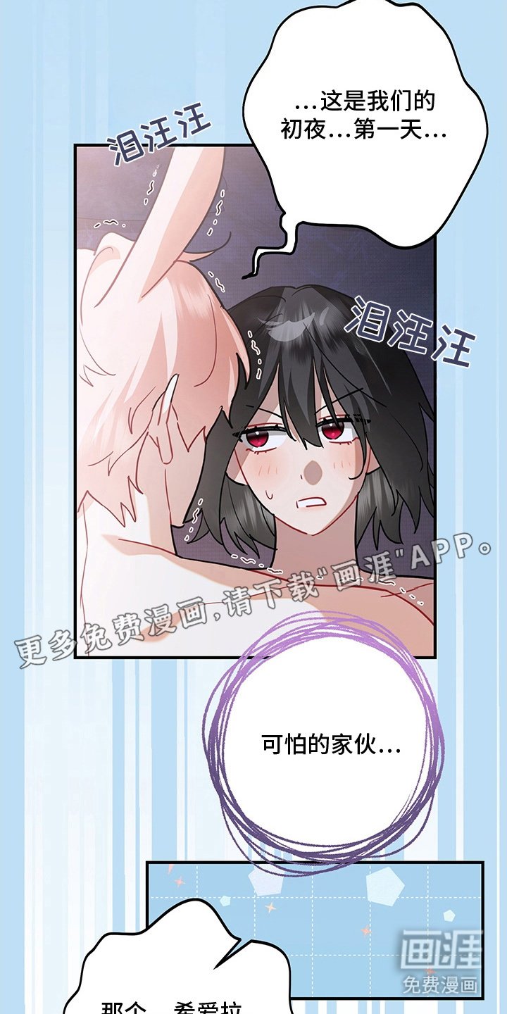 第12章：鬼梦