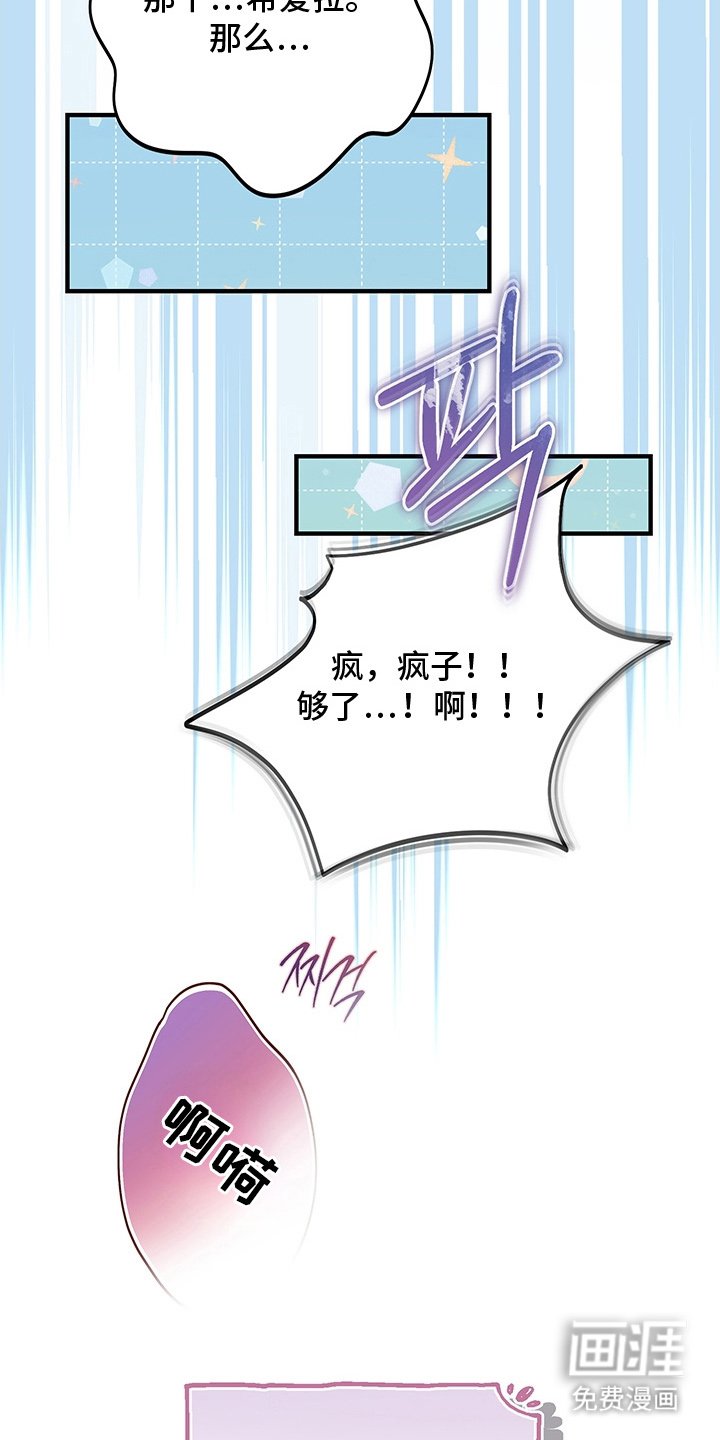 第12章：鬼梦