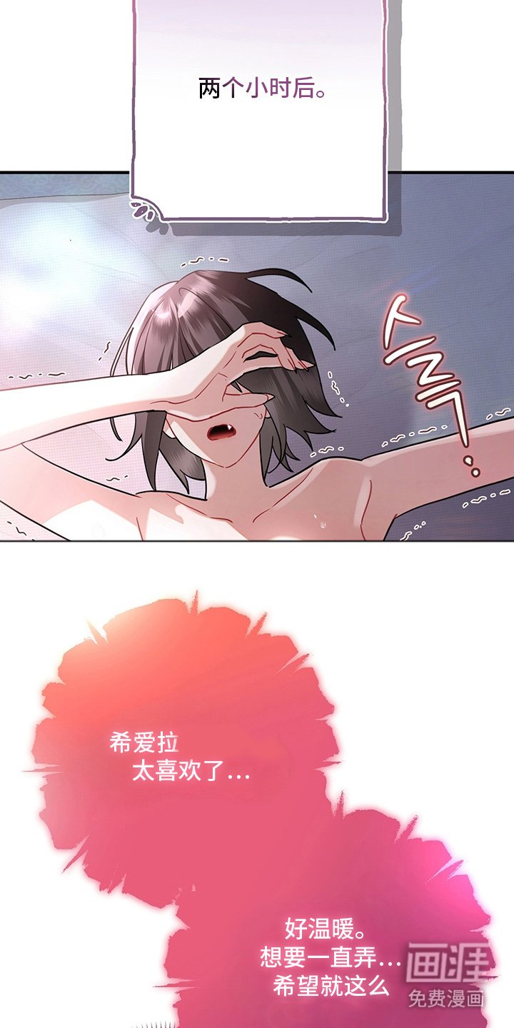 第12章：鬼梦