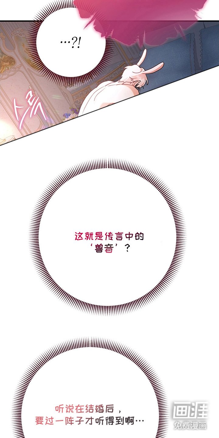 第12章：鬼梦