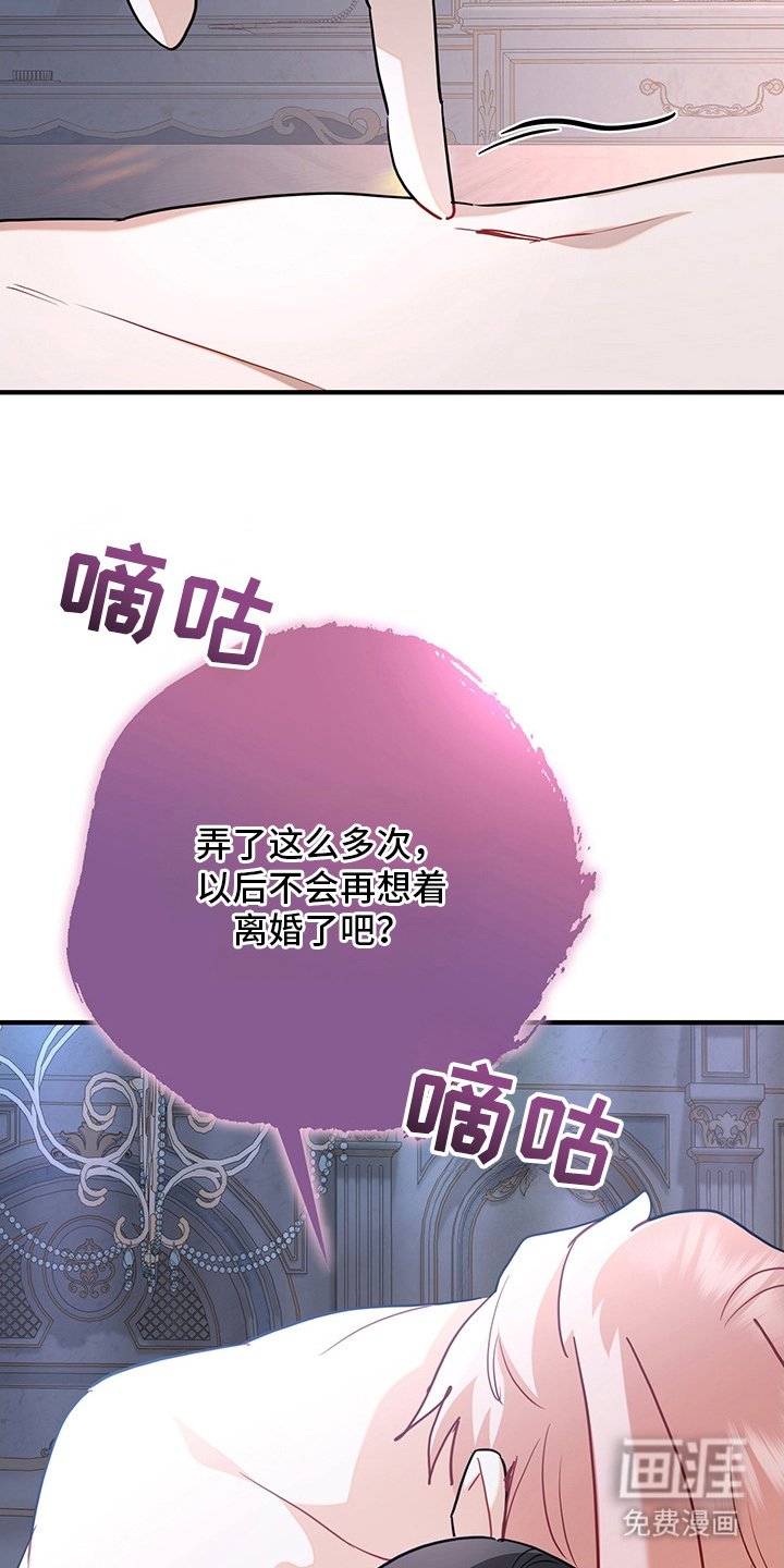 第12章：鬼梦