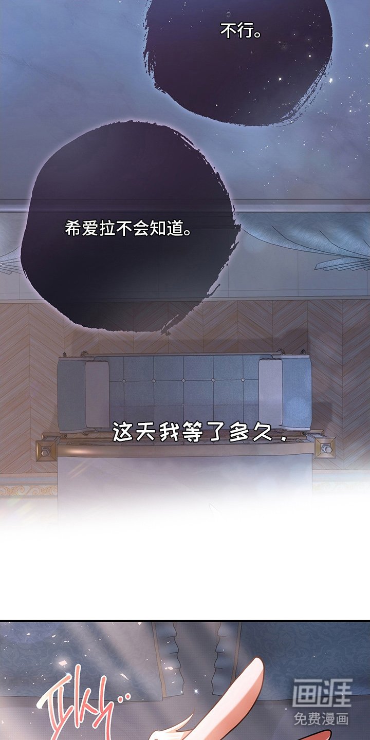 第12章：鬼梦