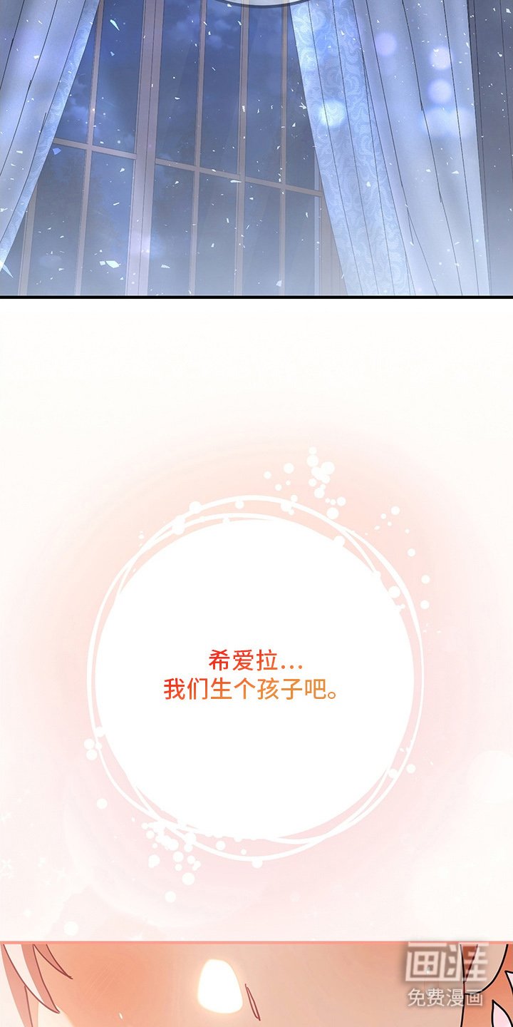 第12章：鬼梦