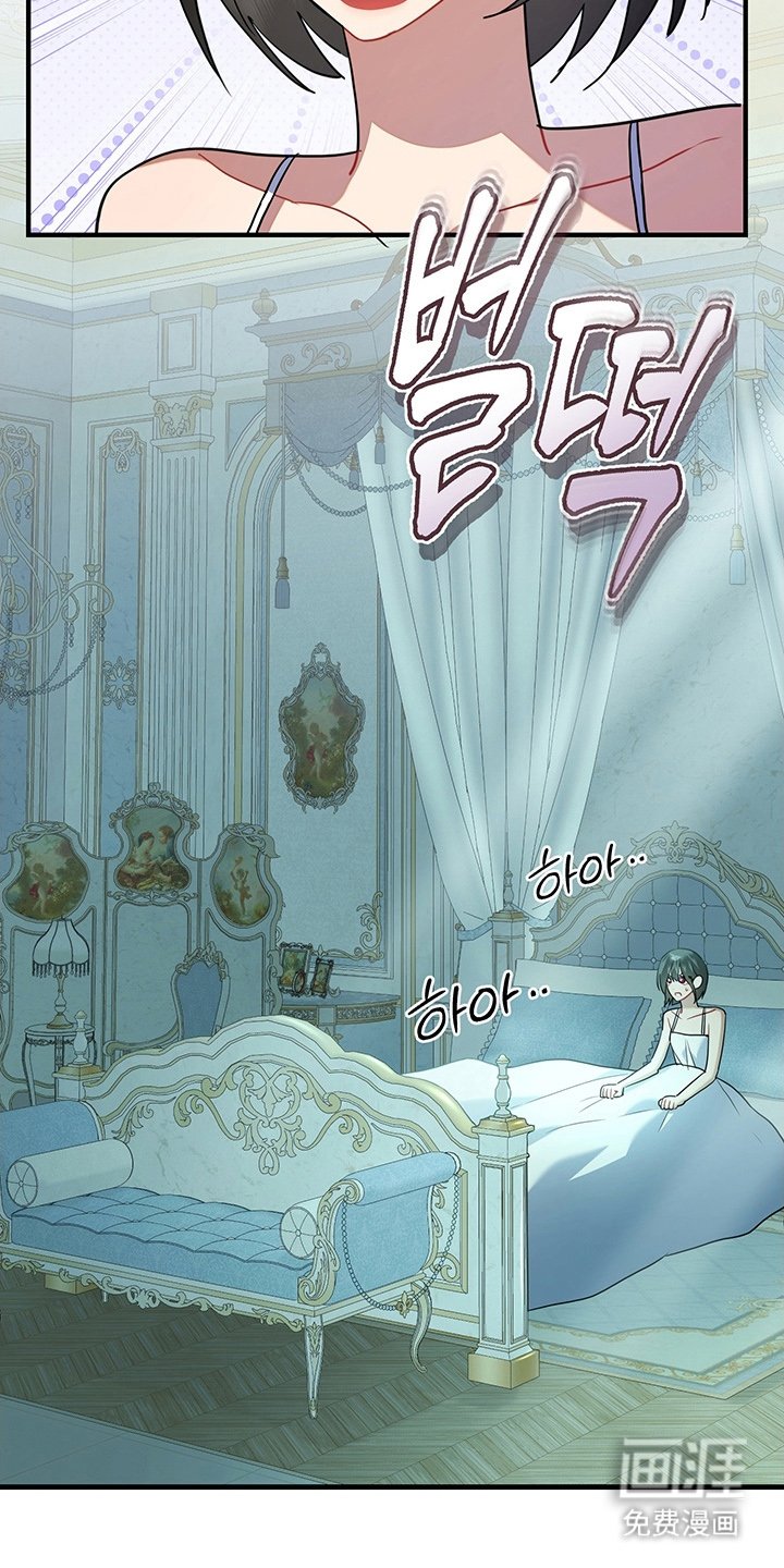第12章：鬼梦