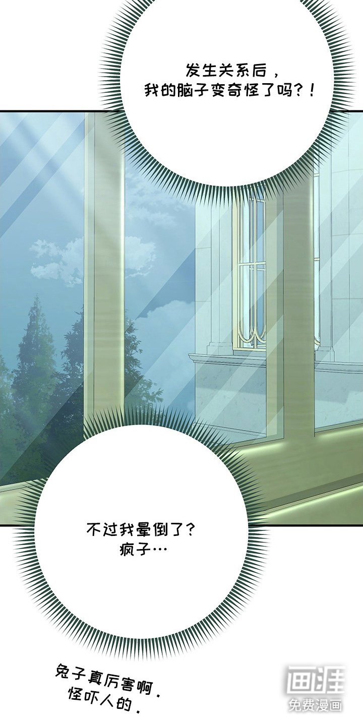 第12章：鬼梦