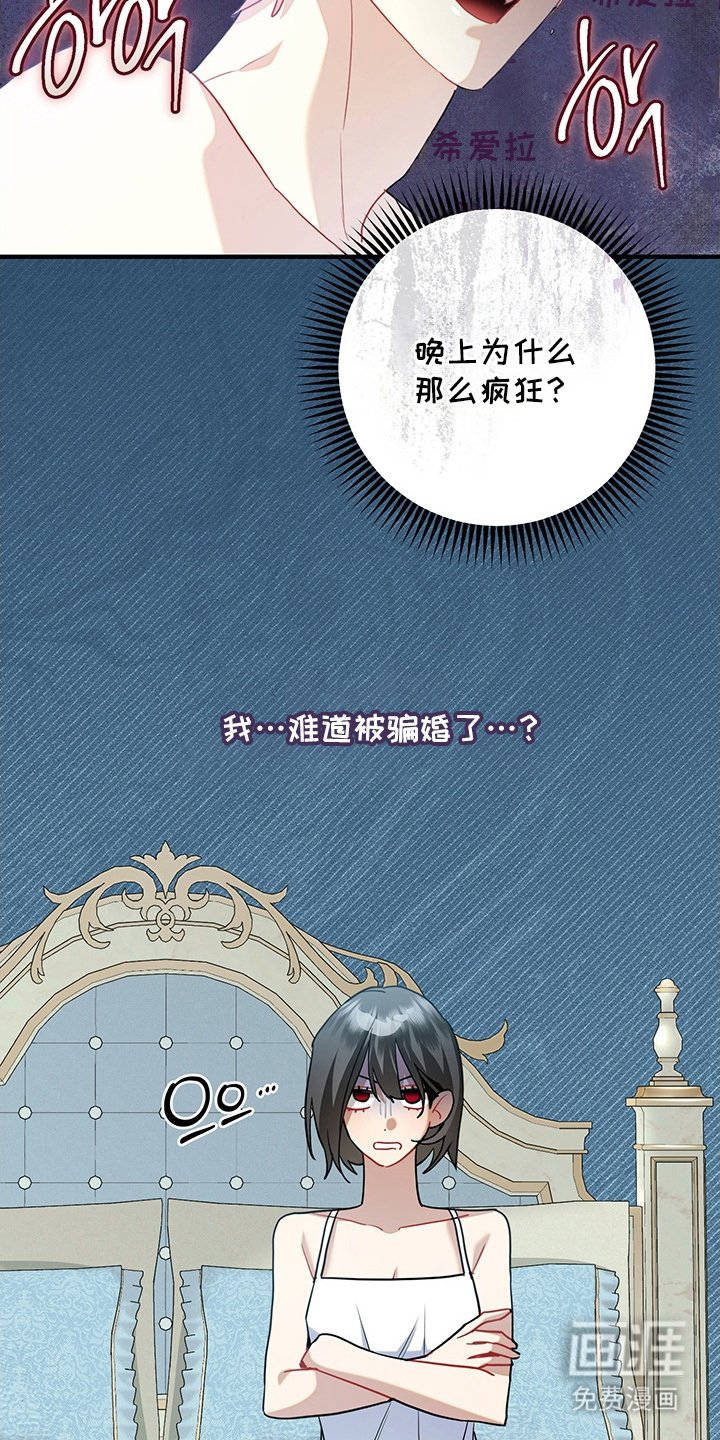 第12章：鬼梦