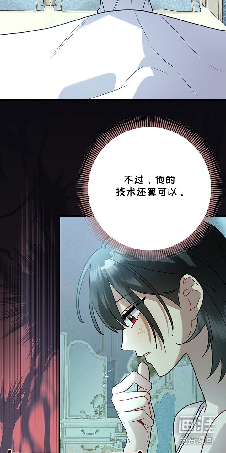 第12章：鬼梦