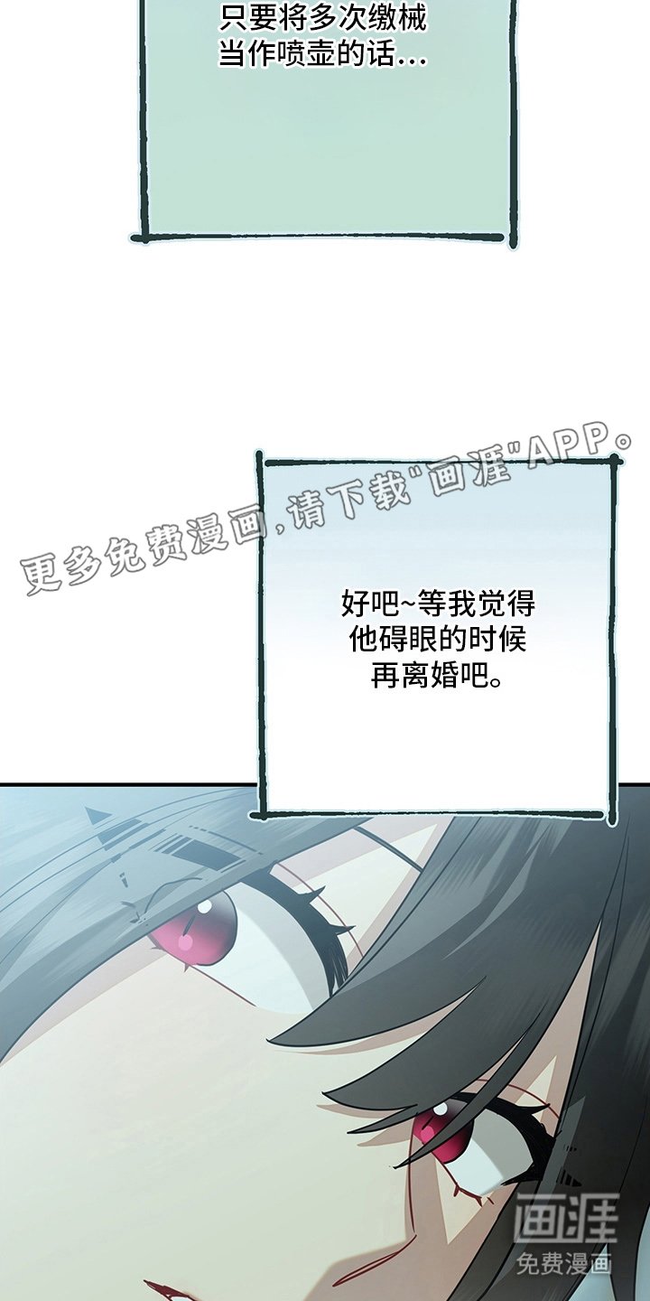 第13章：反省