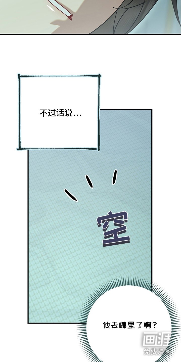 第13章：反省