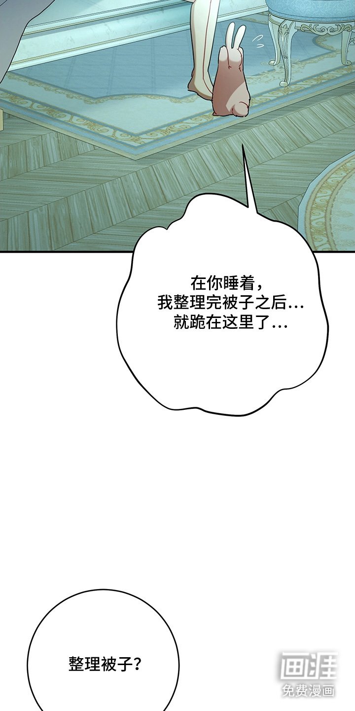 第13章：反省