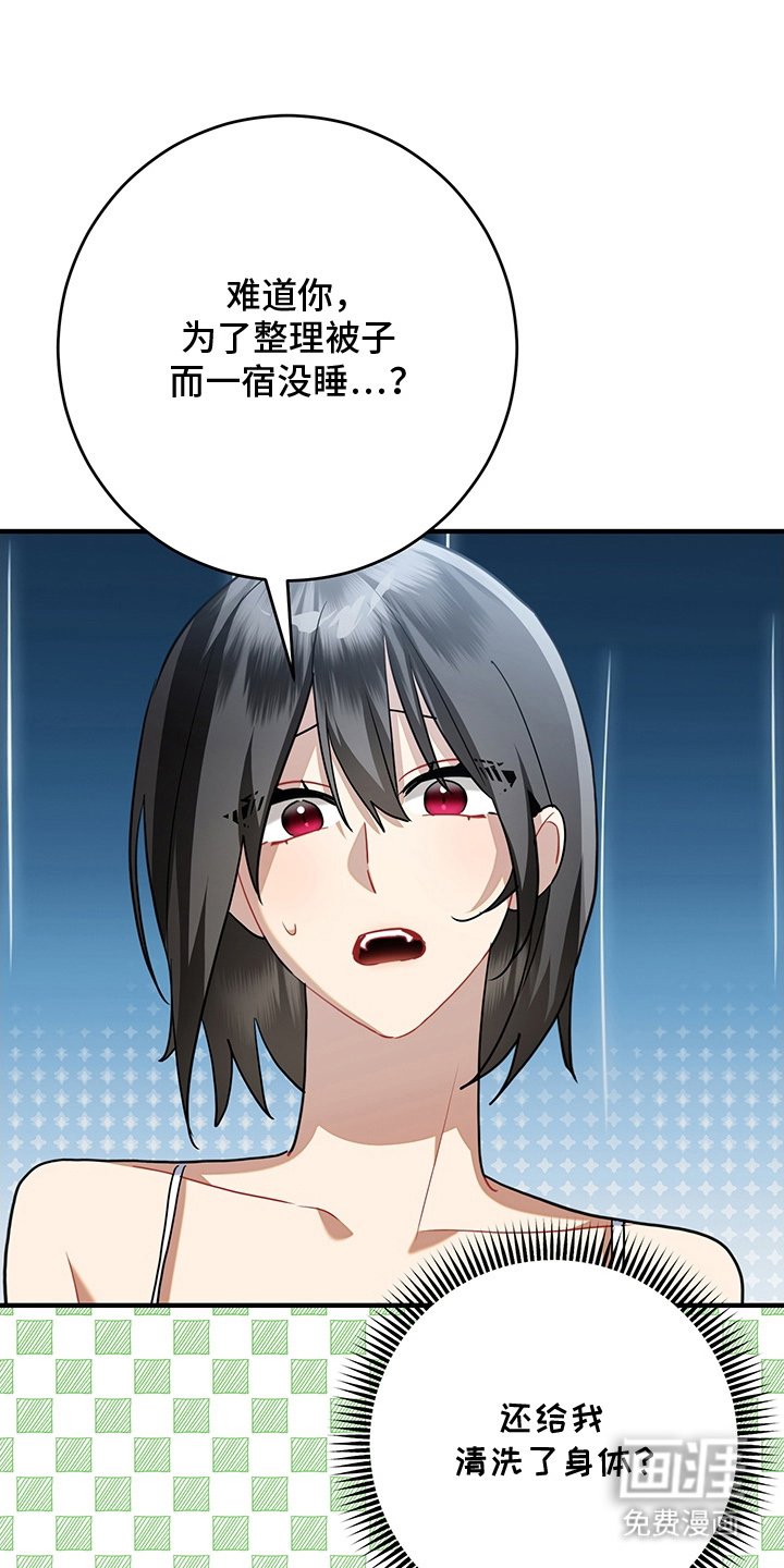 第13章：反省