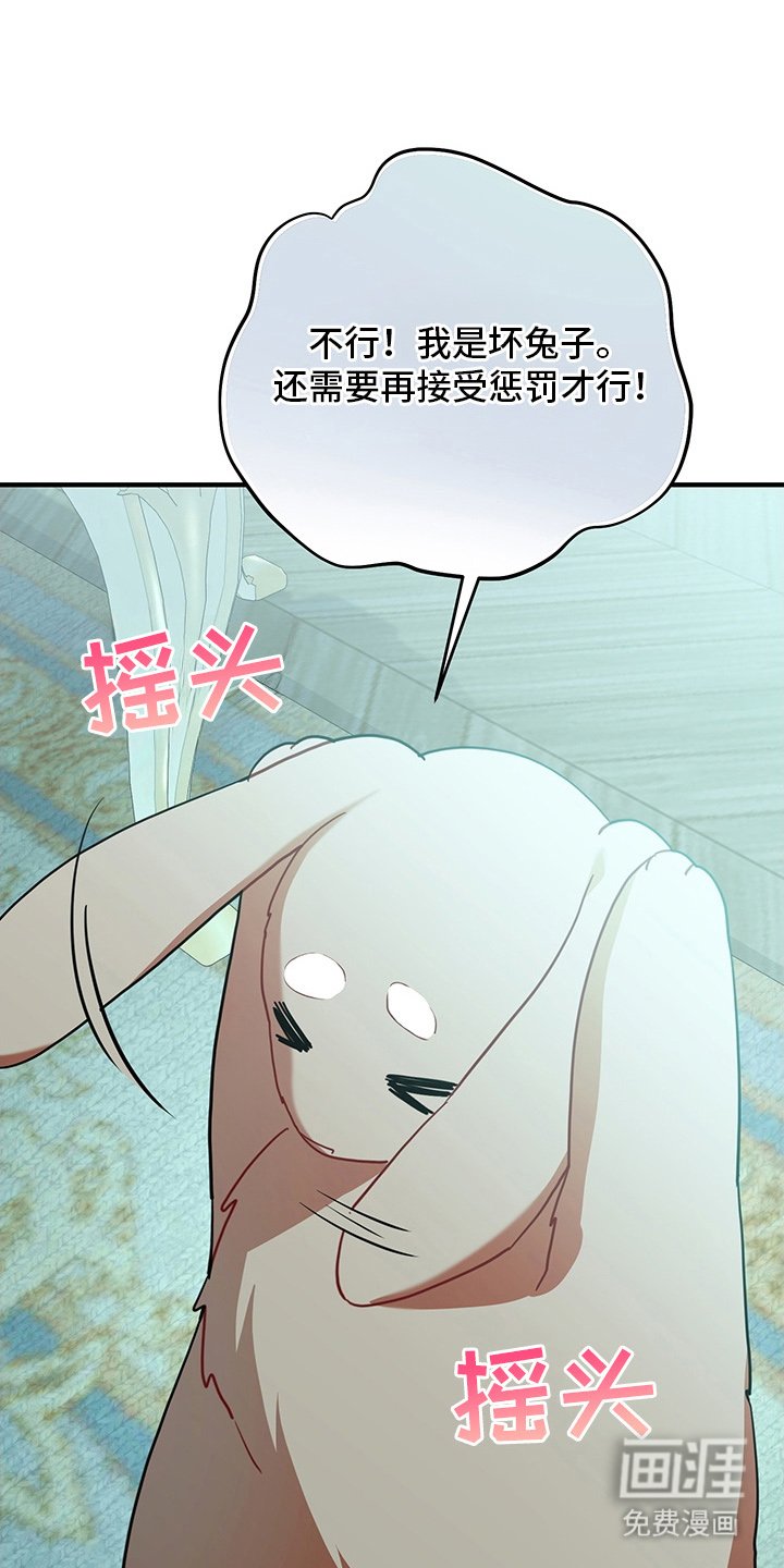 第13章：反省