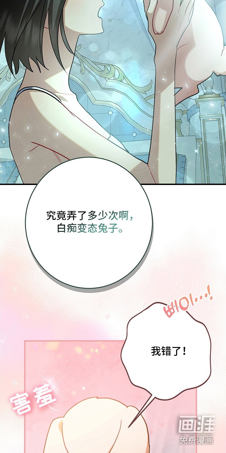 第13章：反省