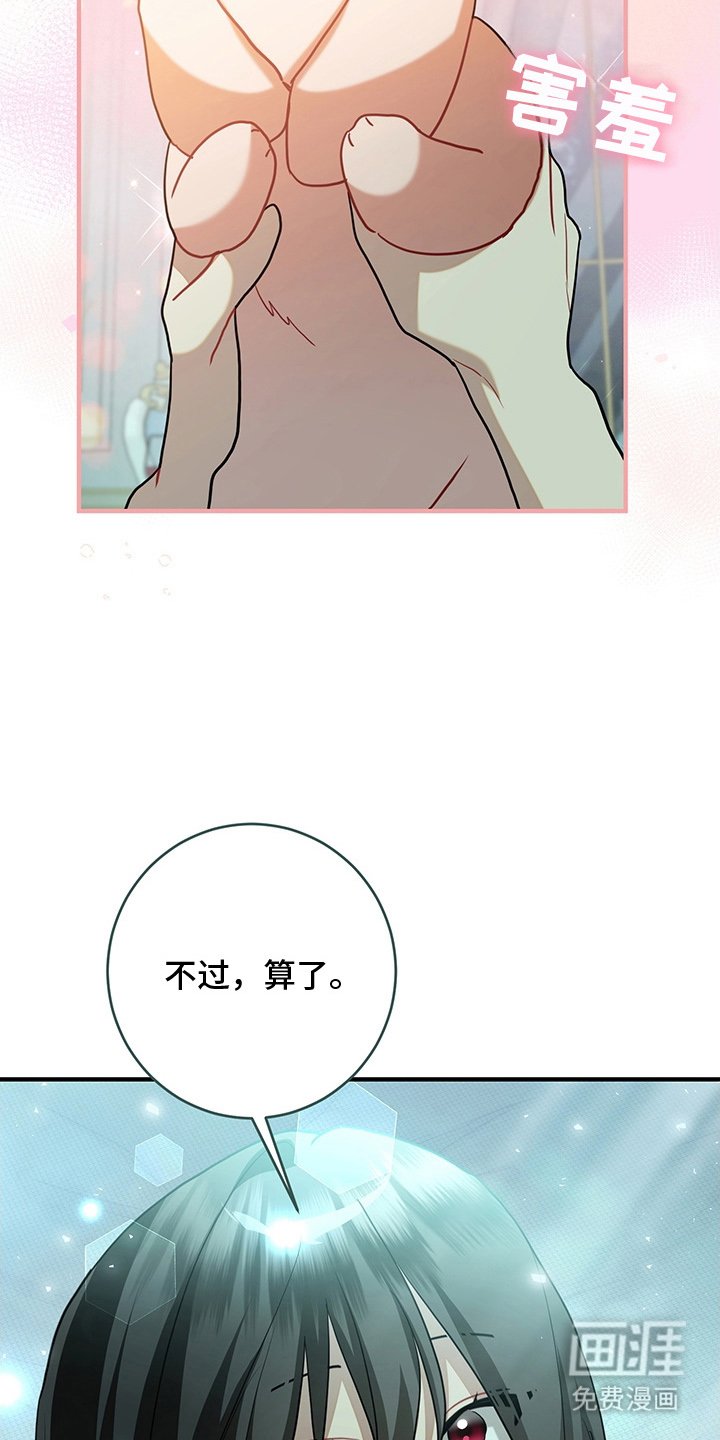 第13章：反省