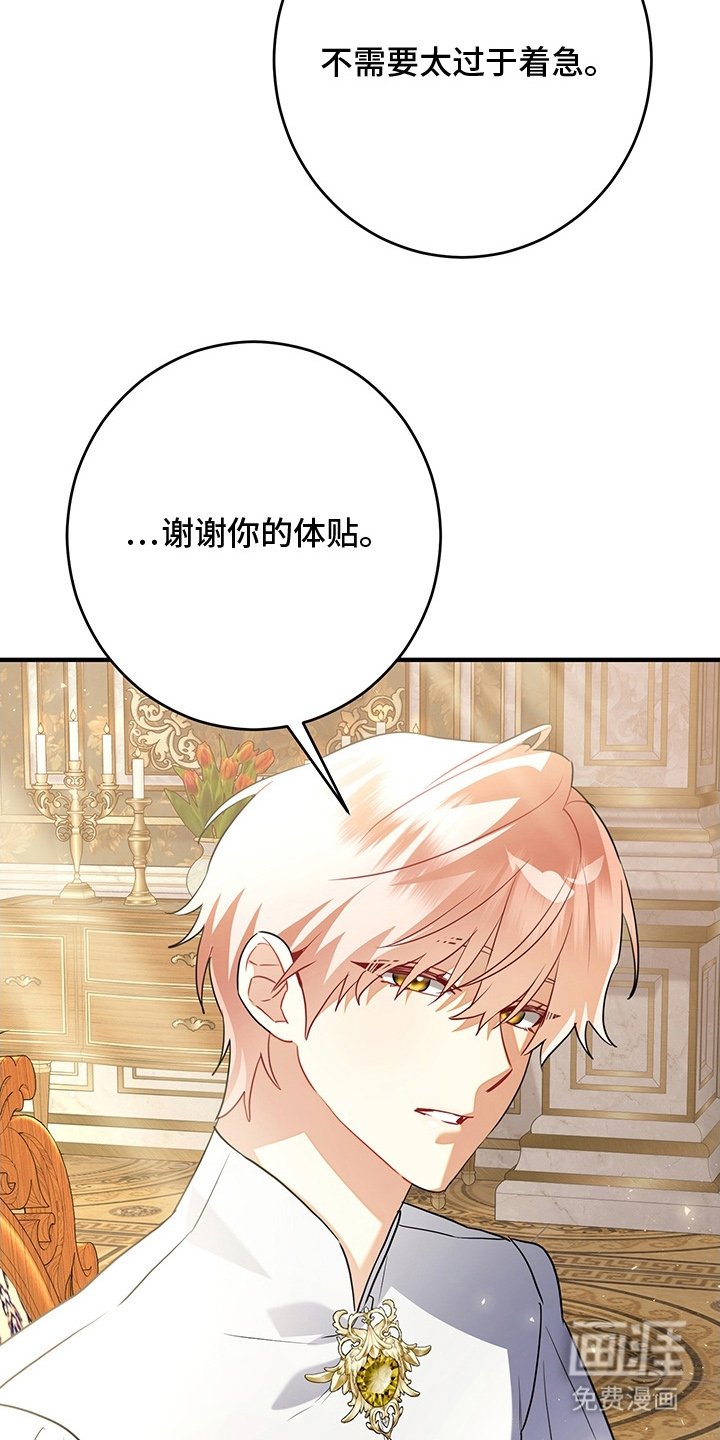 第13章：反省