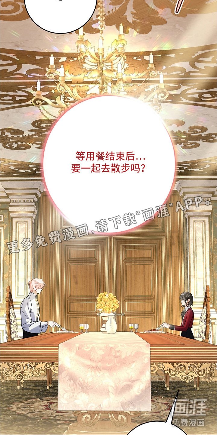 第14章：良心不安