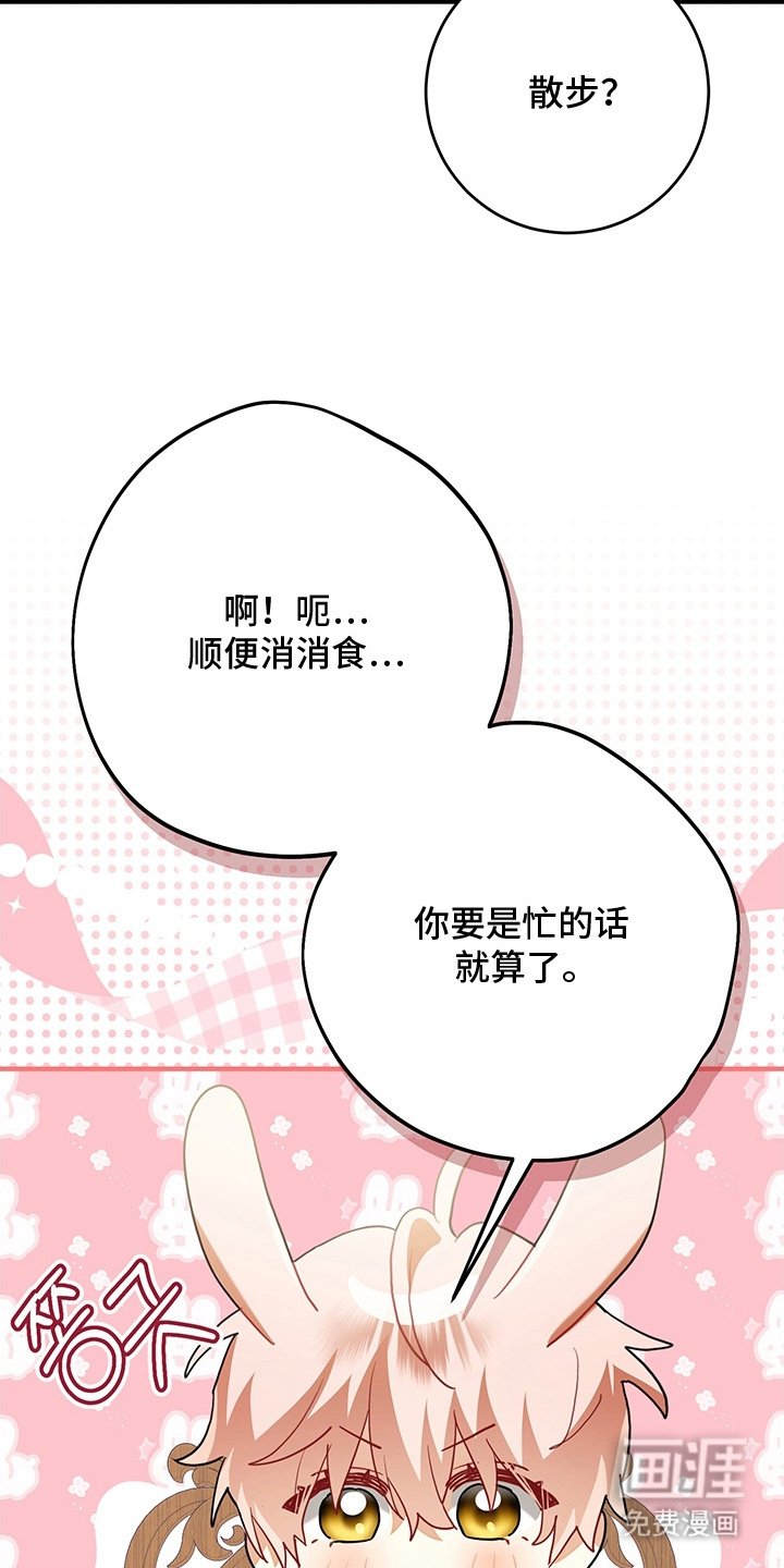 第14章：良心不安
