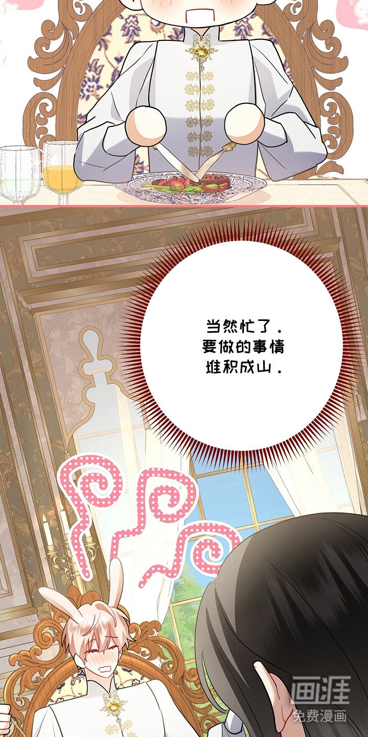第14章：良心不安