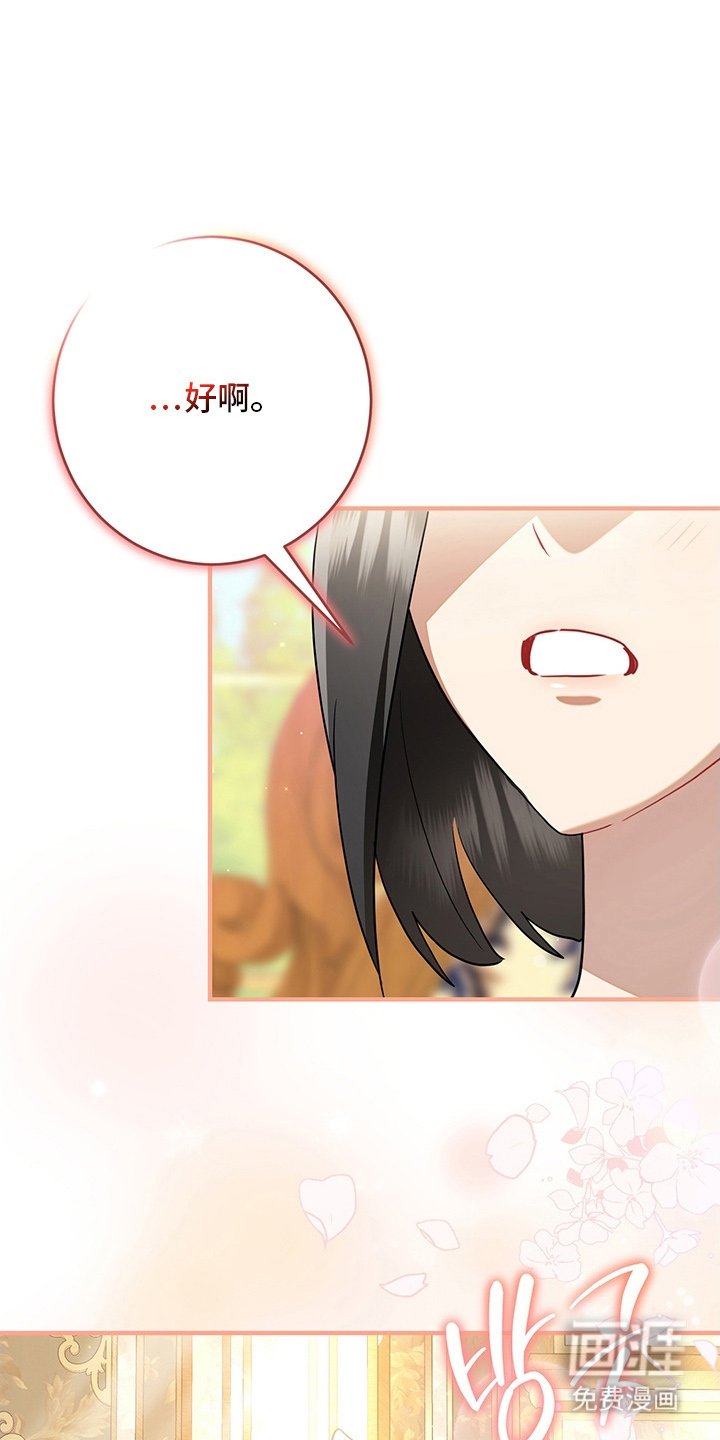 第14章：良心不安