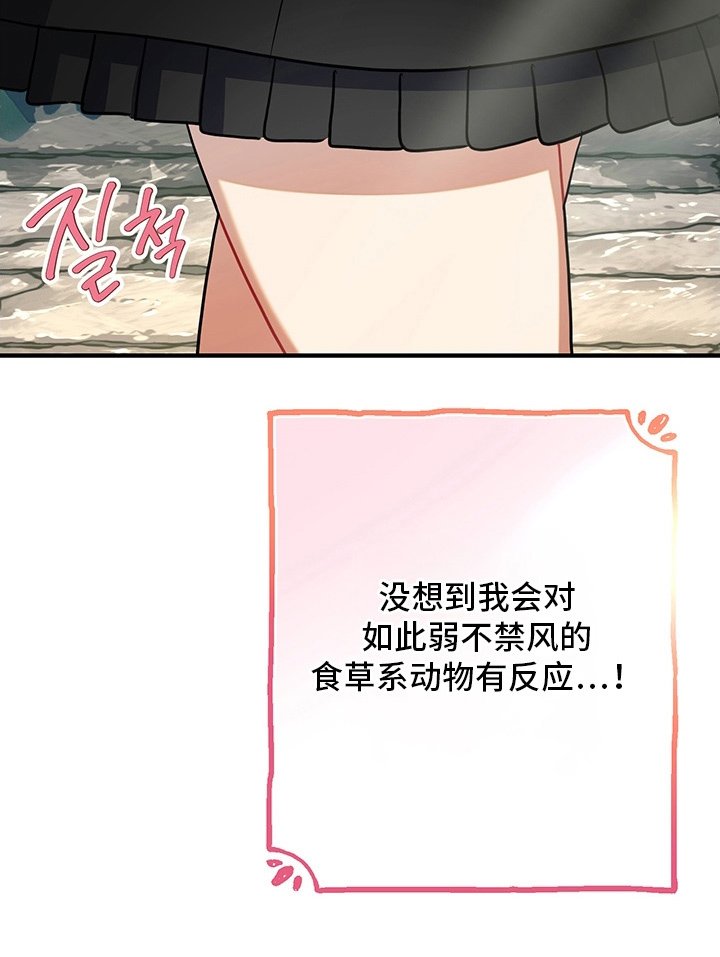 第14章：良心不安