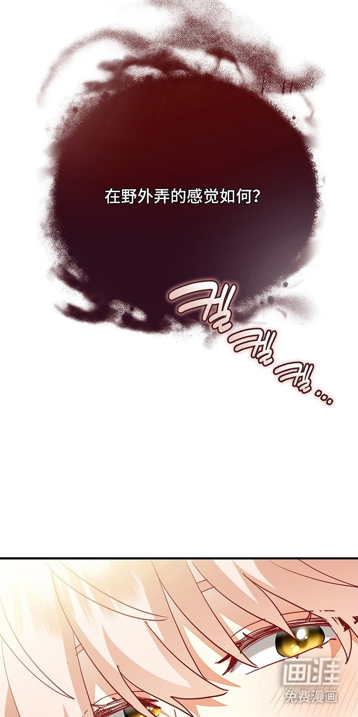 第14章：良心不安