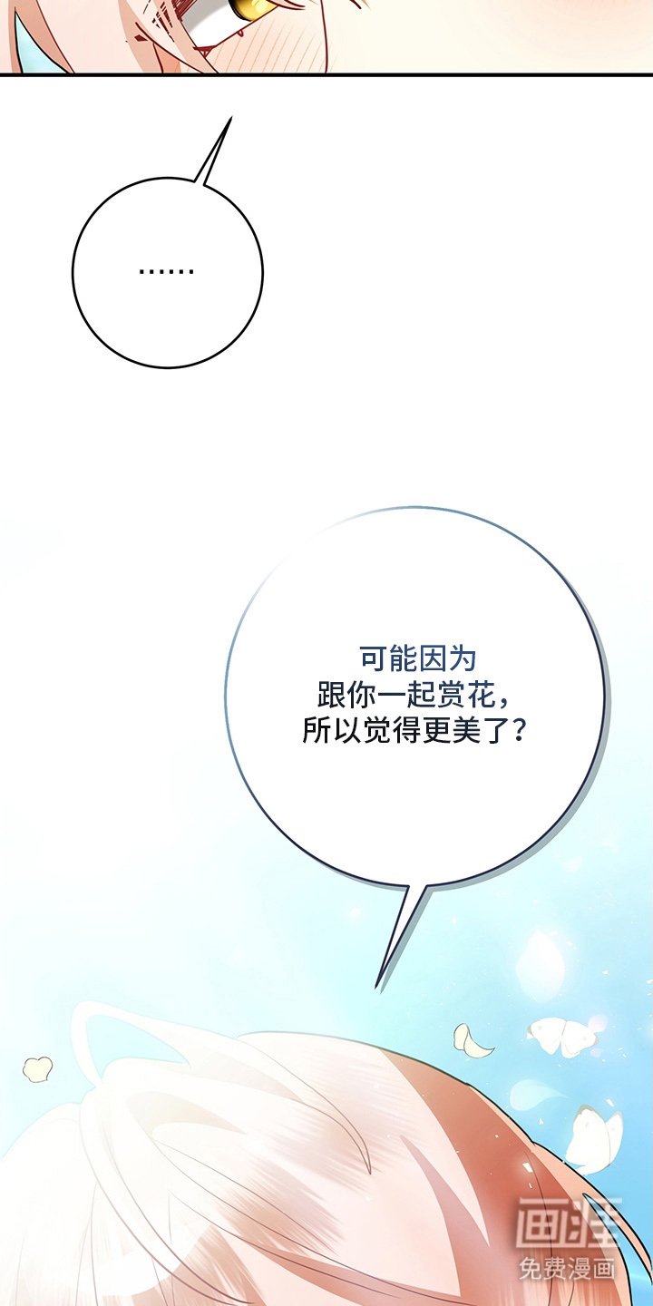 第14章：良心不安