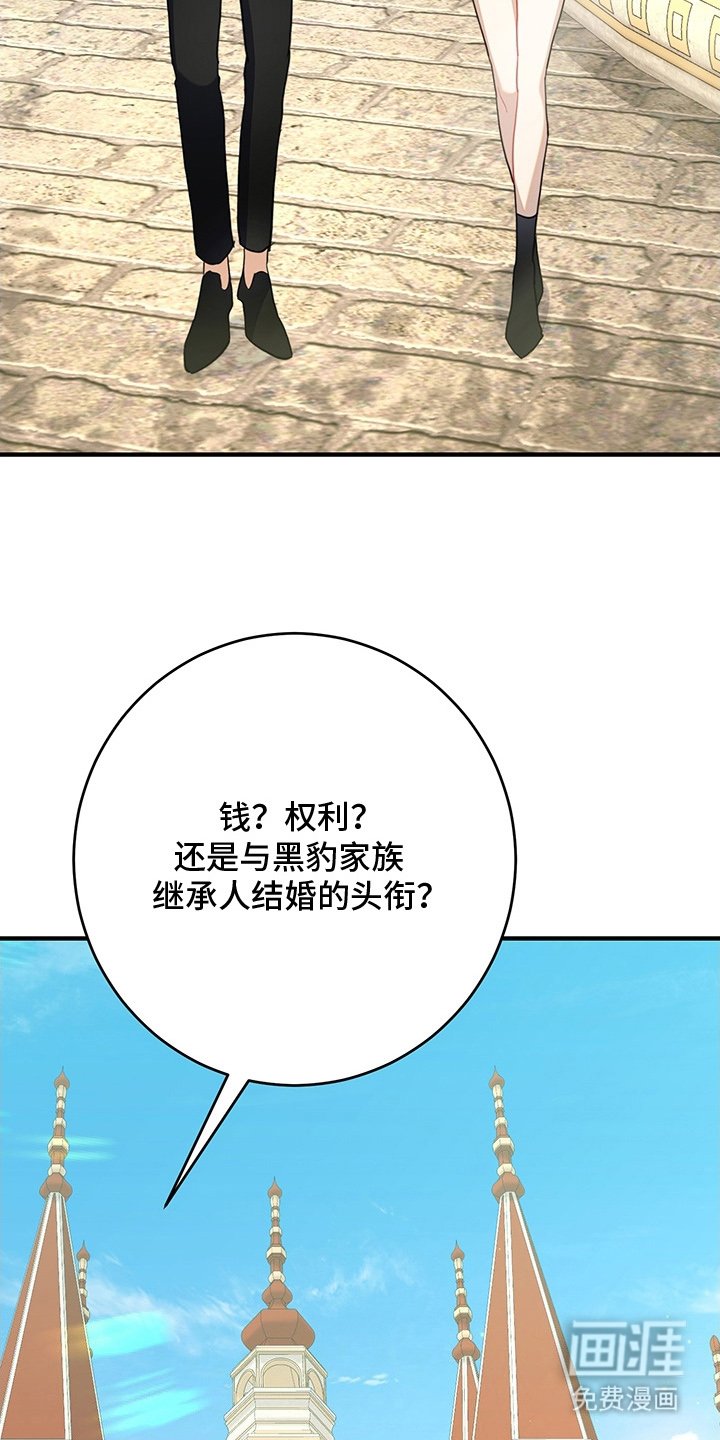第14章：良心不安