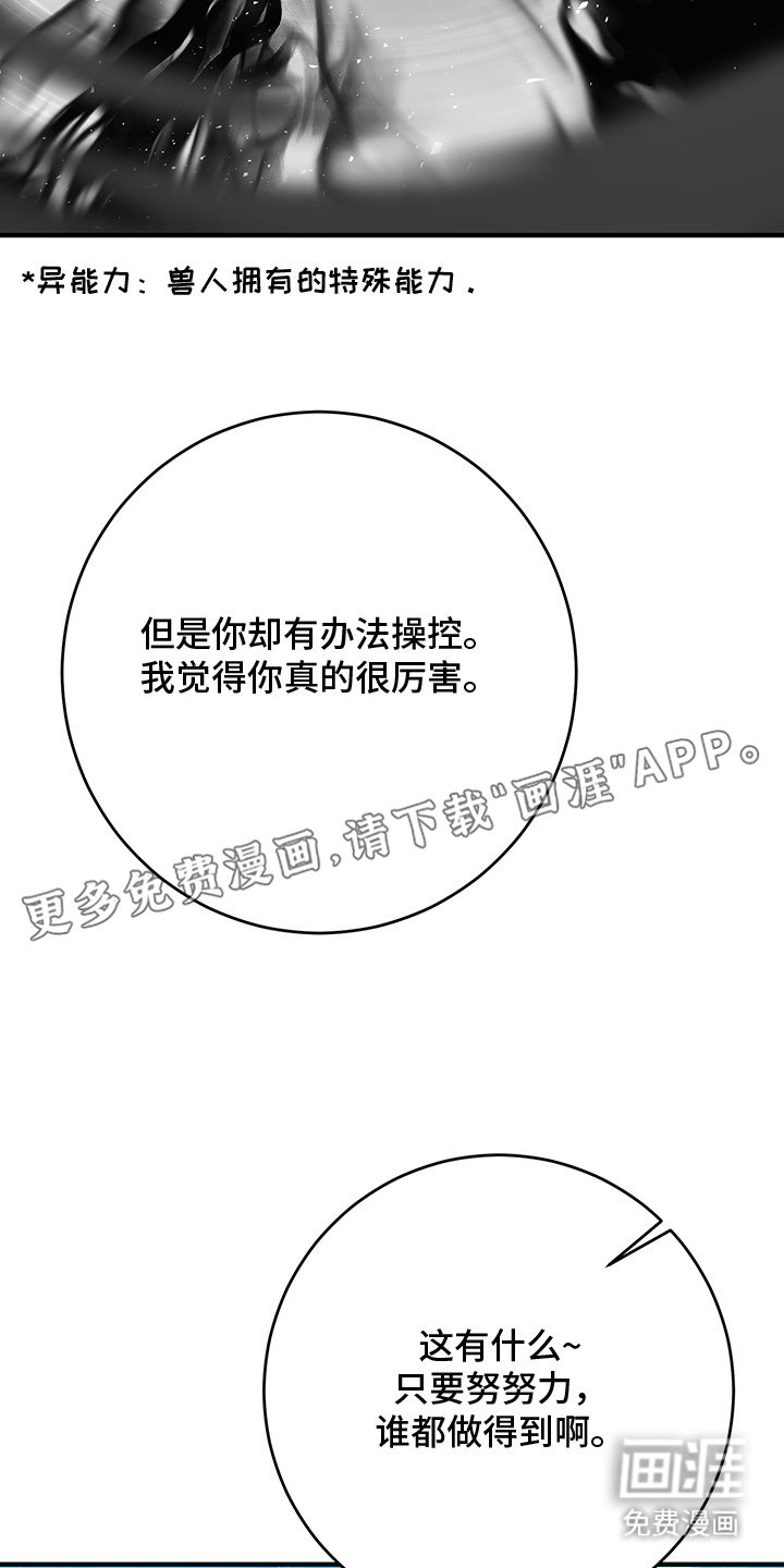 第15章：觉醒