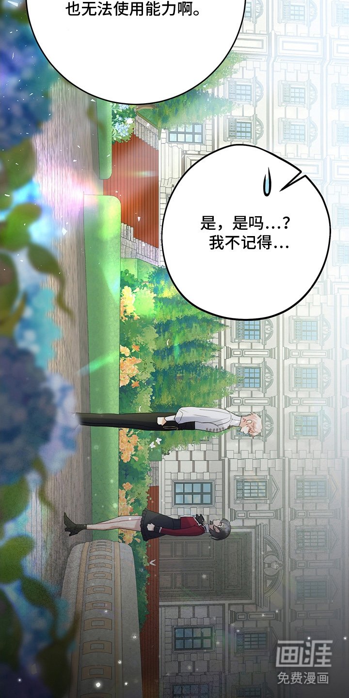 第15章：觉醒