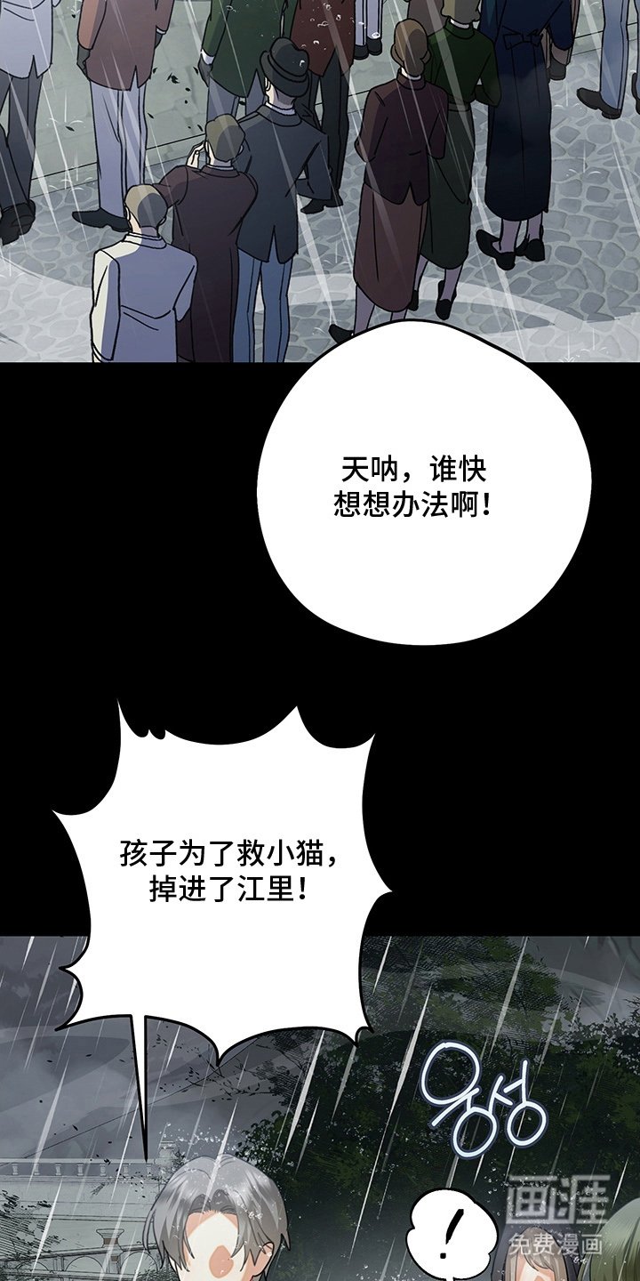 第15章：觉醒