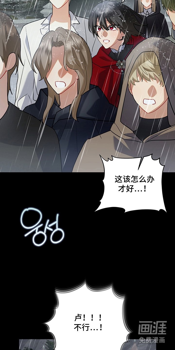 第15章：觉醒