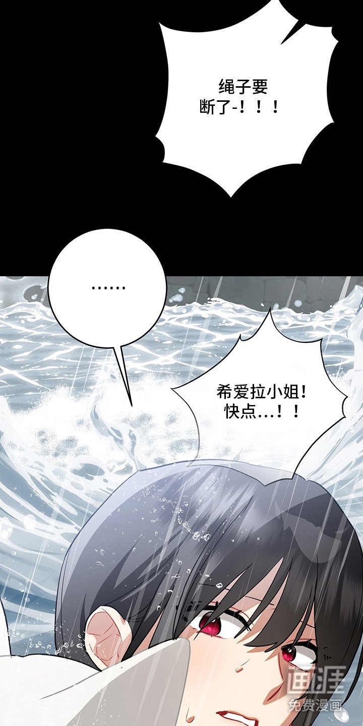 第15章：觉醒