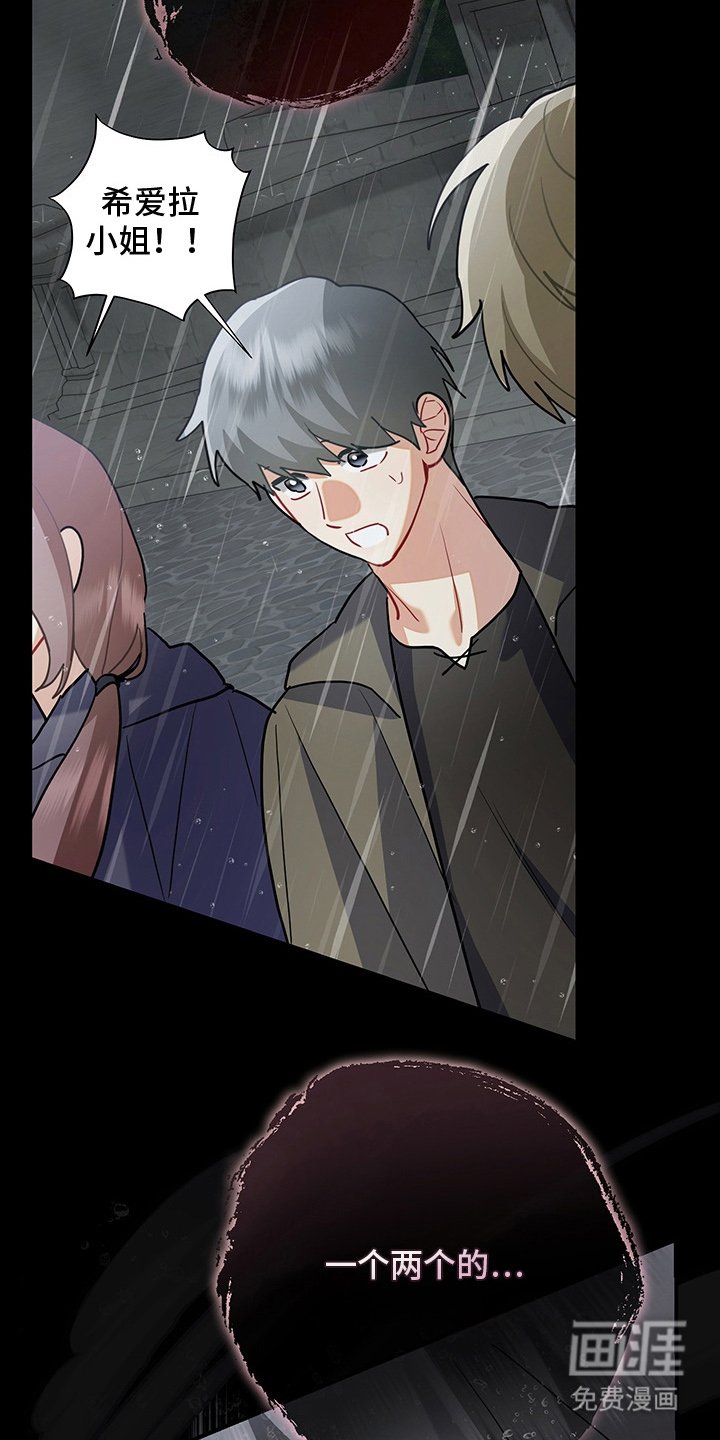 第15章：觉醒