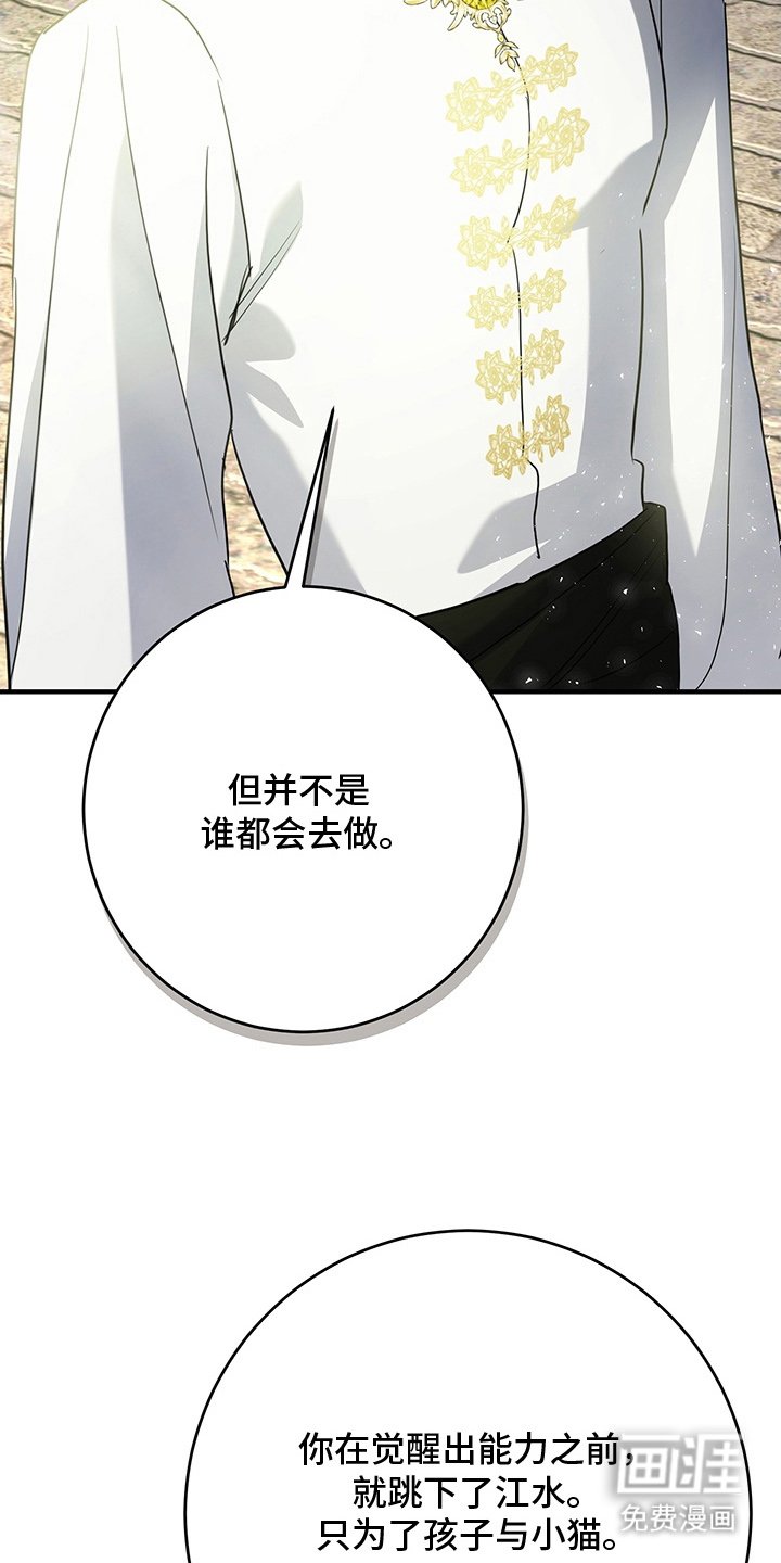 第16章：毫无索取