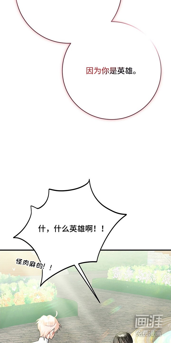 第16章：毫无索取