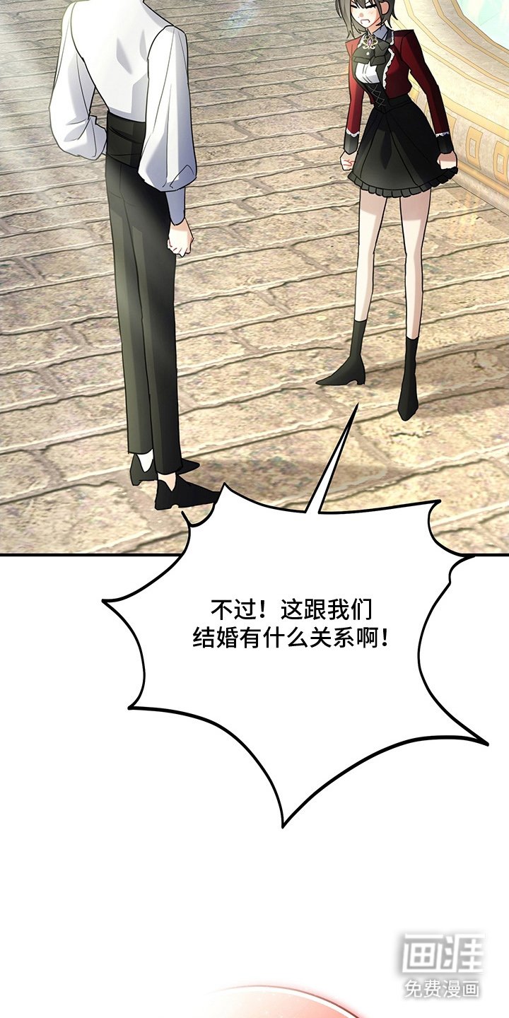 第16章：毫无索取