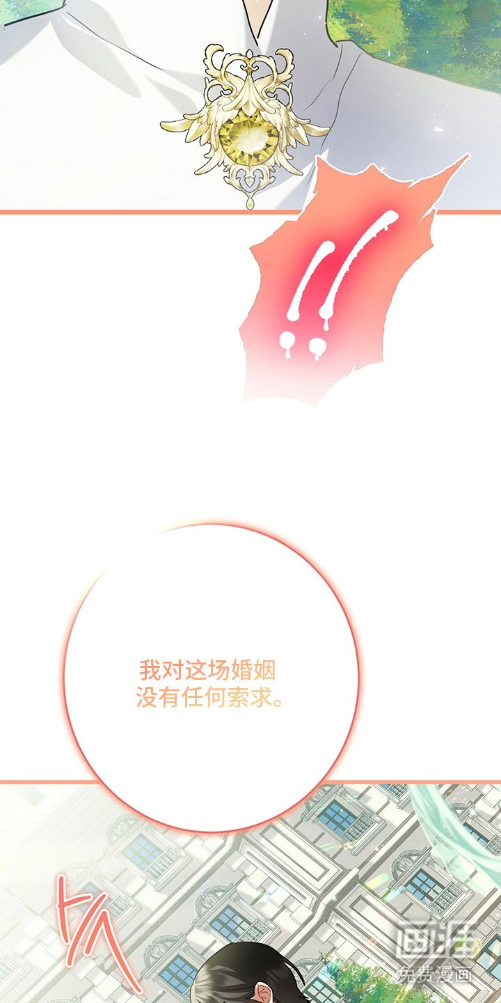 第16章：毫无索取