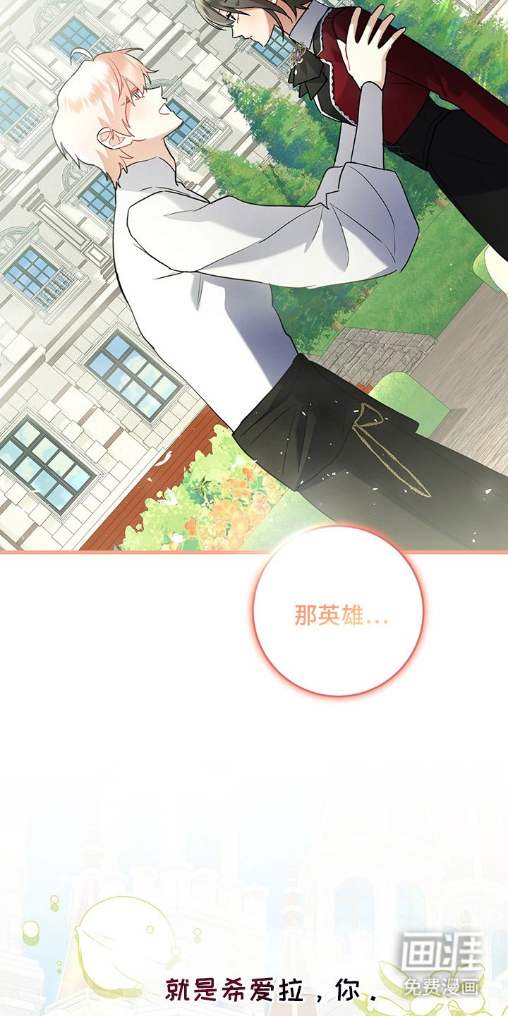 第16章：毫无索取