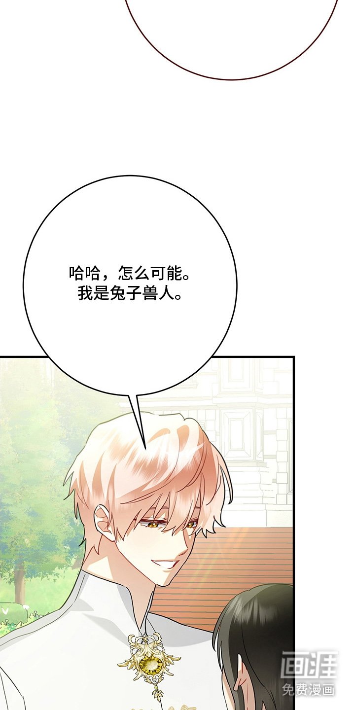 第16章：毫无索取