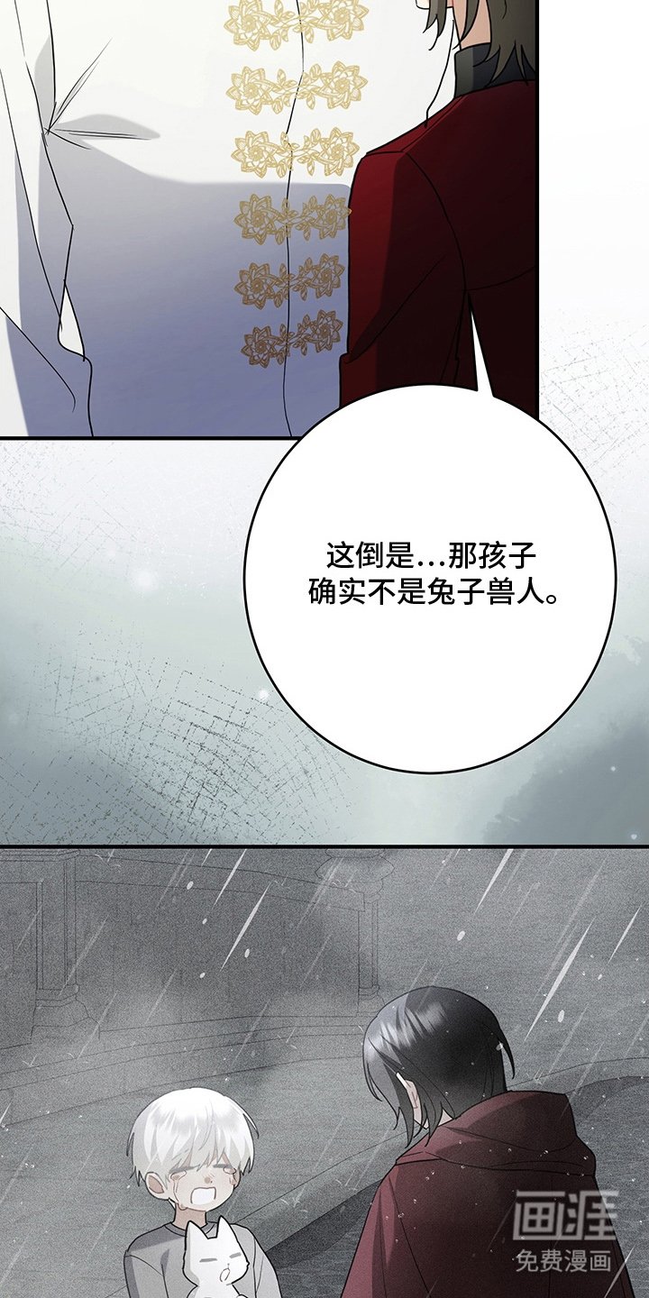 第16章：毫无索取