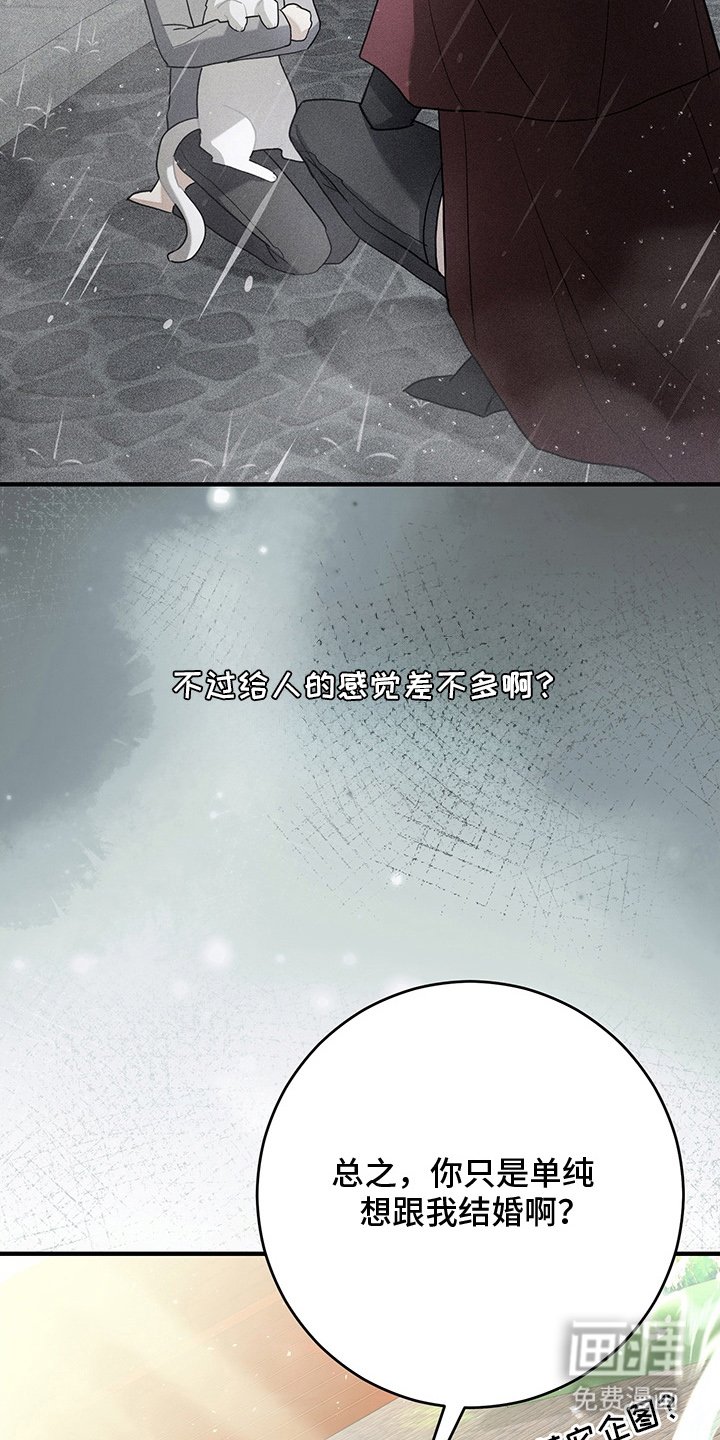 第16章：毫无索取