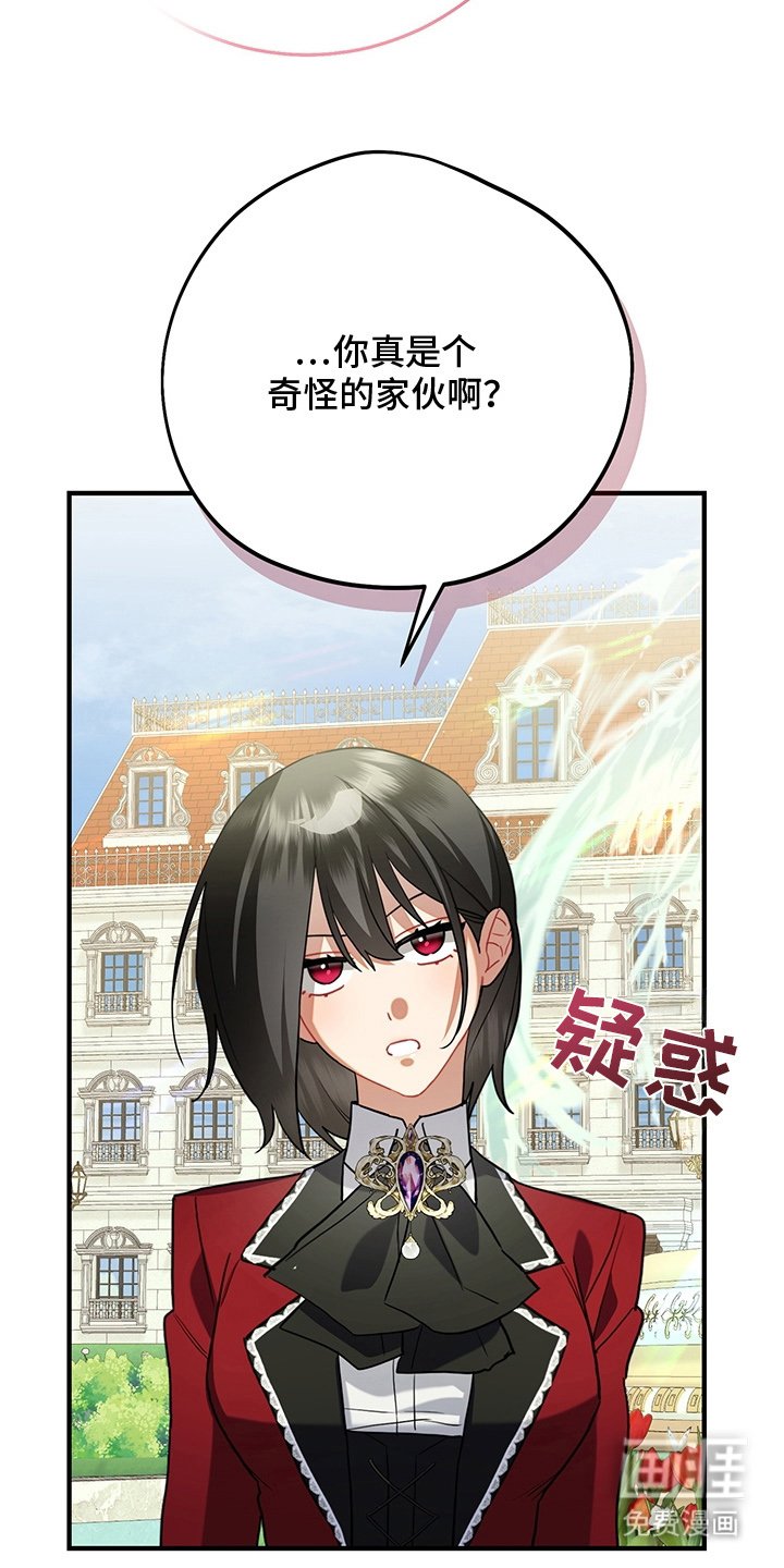 第16章：毫无索取